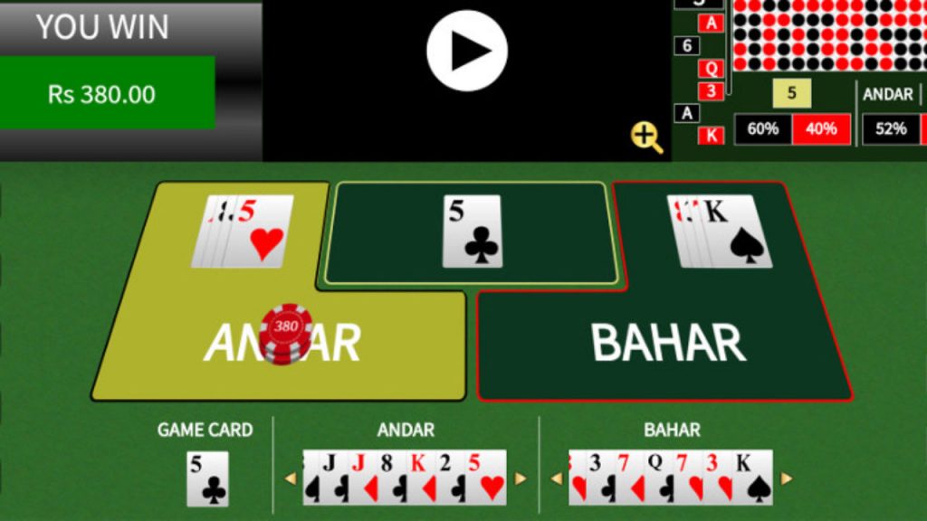 Andar Bahar online card game